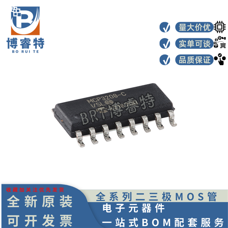 MCP3208-CI/SLA/D转换器芯片