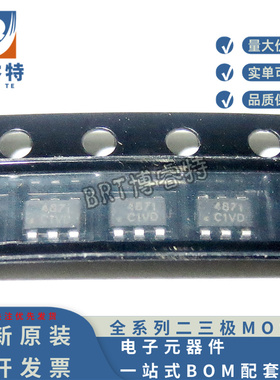 SD4871 SD4871TR 全新6级能效控制电源芯片 PWM驱动65W电源IC现货