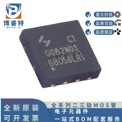 HYG082N03LR1C1ru3030m2AON3414