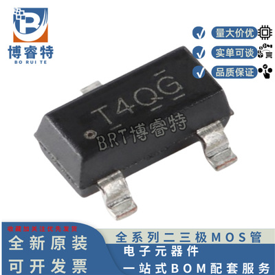 TL432QDBZR可调精密并联稳压器