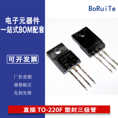 IRFI820GPBF IRFI820G 直插 TO-220F 塑封三极管 全新进口原装