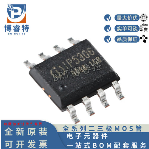 306ESO-821A全新原装IP5芯片