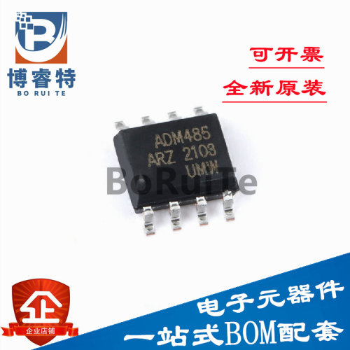AD485RZSOP-8全新原装UMW芯片