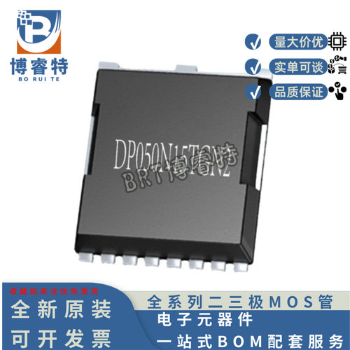 DP050N15TGN24.2mR150V180ATOLL