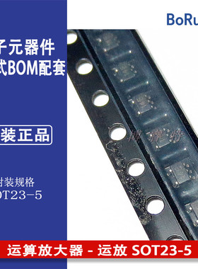 TLV313IDCKR运算放大器 - 运放 SOT23-5