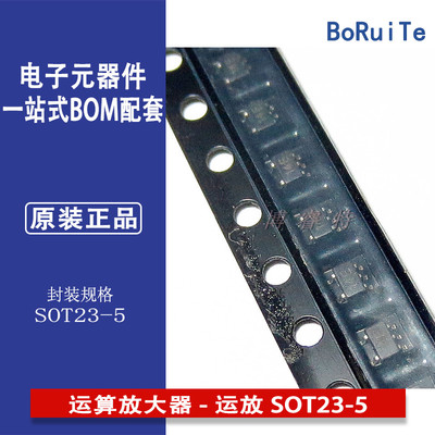 TLV313IDCKRSOT23-5运算放大器TI