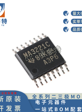 全新原装 MAX3221CPWR TSSOP-16 RS-232 线路驱动器/接收器IC芯片