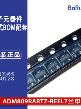 ADM809RARTZ-REEL7丝印M4D封装SOT-23-3监控器-推挽式-图腾柱-1IC