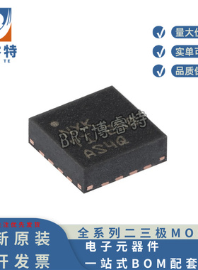 原装正品 BQ24074RGTR VQFN-16 1.5A线性电池充电器芯片