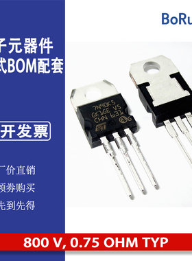 STP7N90K5  N-CHANNEL 800 V, 0.75 OHM TYP