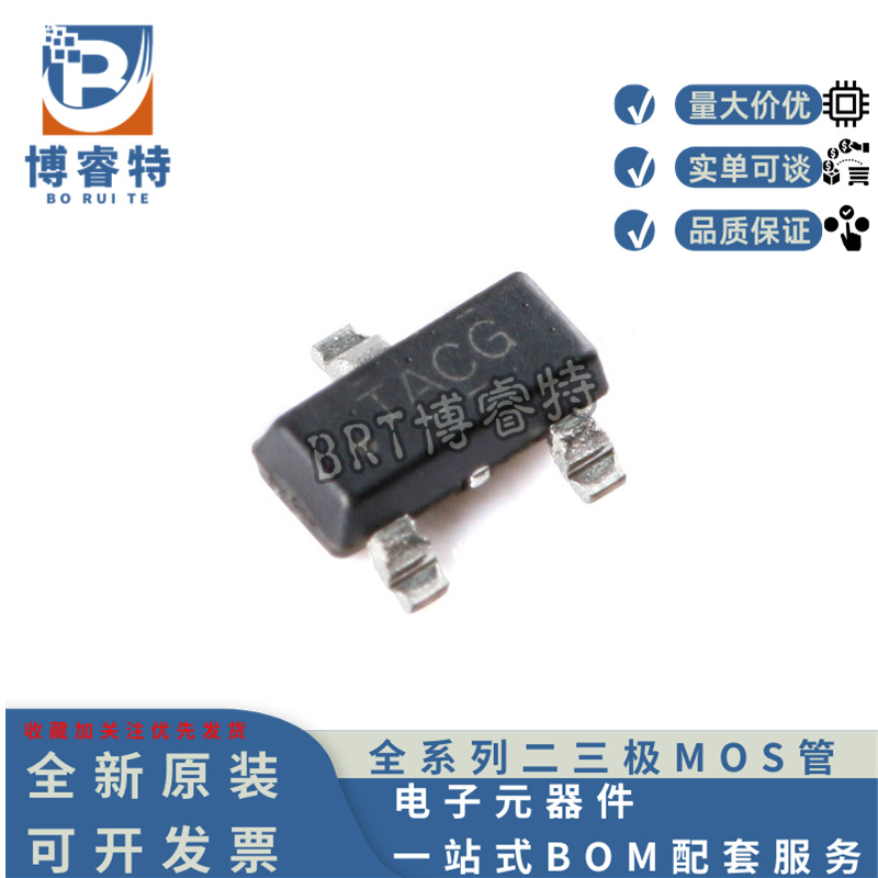 TL431ACDBZR可调精密并联稳压器