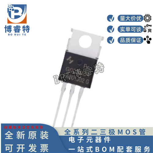 全新原装 HYG023N04LS1P封装TO-220 40V 200A 2.1mΩ N沟道 MOS管