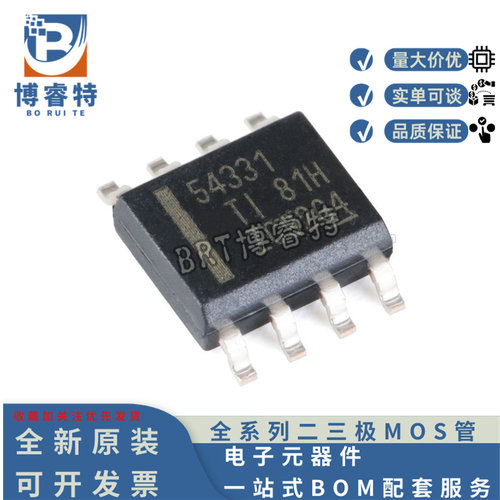 TPS54331DDAR降压转换器芯片