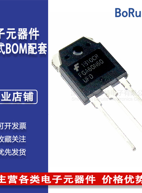 全新现货 FGA60N60UFD 大功率IGBT管60A600V TO3P FGA60N60