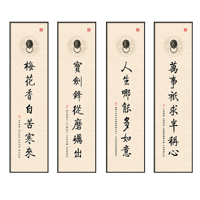 潮居茶室新中式是带衔环客厅挂画