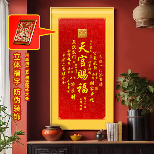 潮居玄关古典立体新品