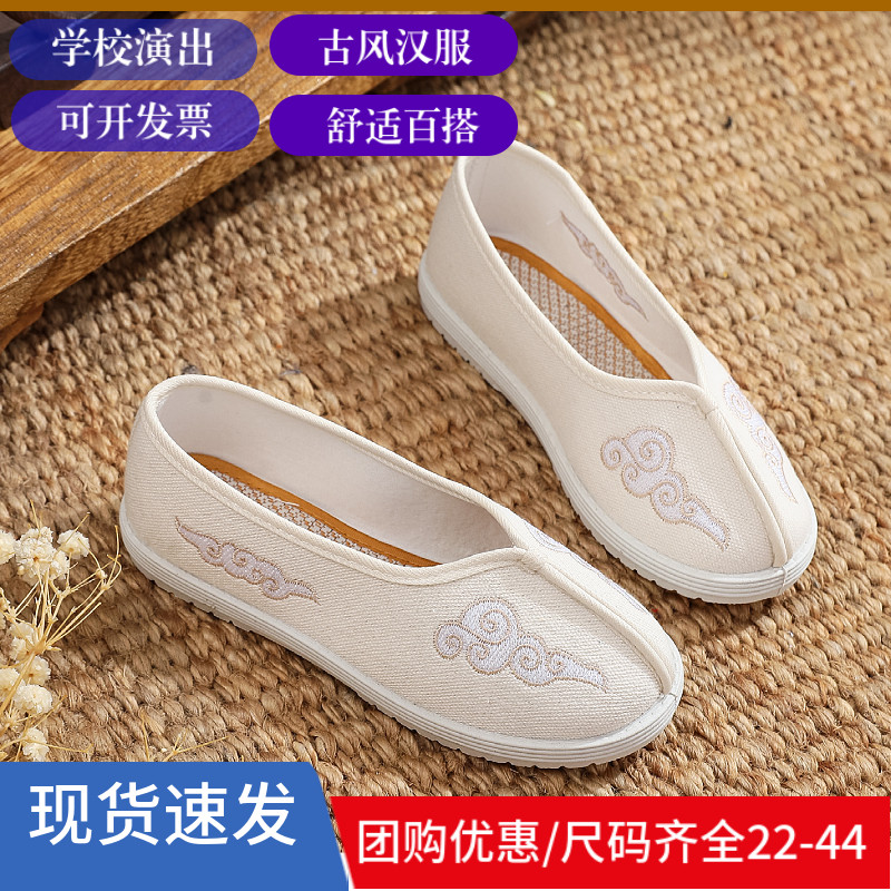 齐鲁环球汉服表演鞋童鞋儿童
