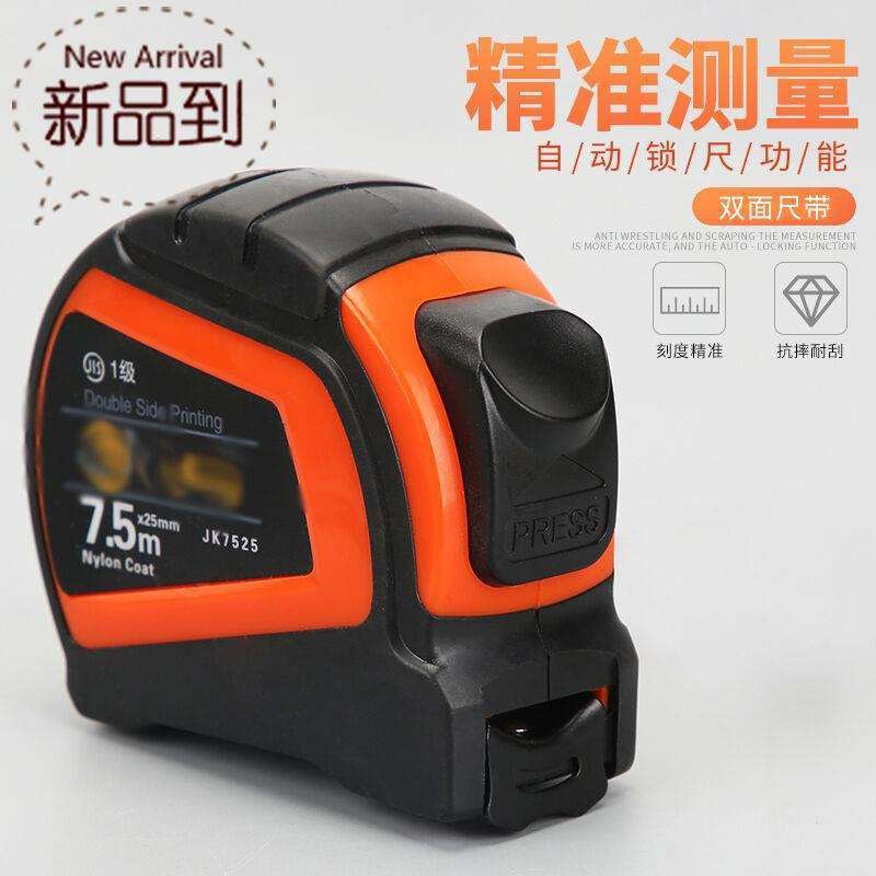 卷尺钢卷44尺子2米3米3.5米5米5.5米7.5米10米m钢卷尺3米款1