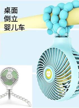 挂墙款喷水c吊扇音乐装t可上面充电池婴儿车外出小风扇挂扇子手推