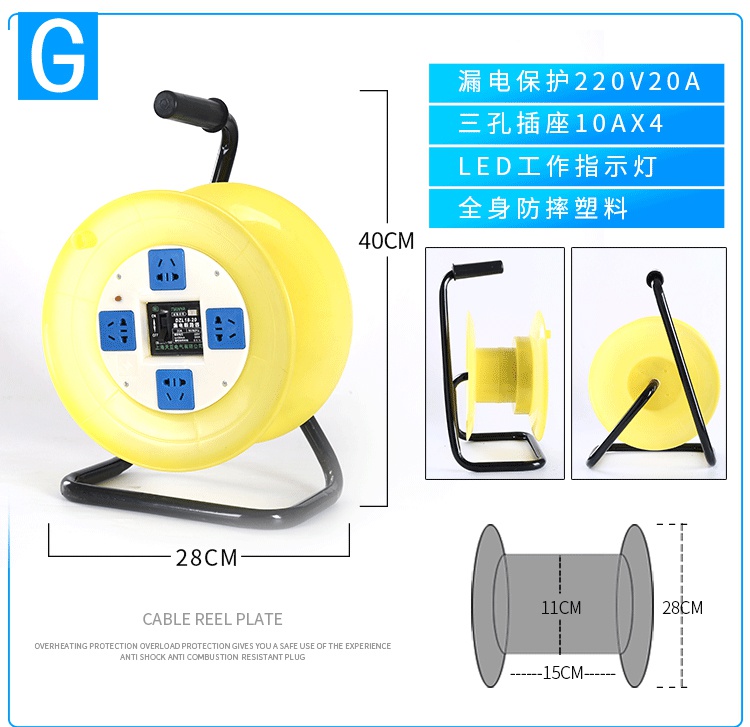 收纳收缩卷线轴拖线板家用移动式电源电缆线盘多用拖线盘带孔卷盘