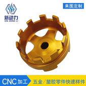 手板打样R 配件加工 CNC模型制作 金属加工 极速铜件加工