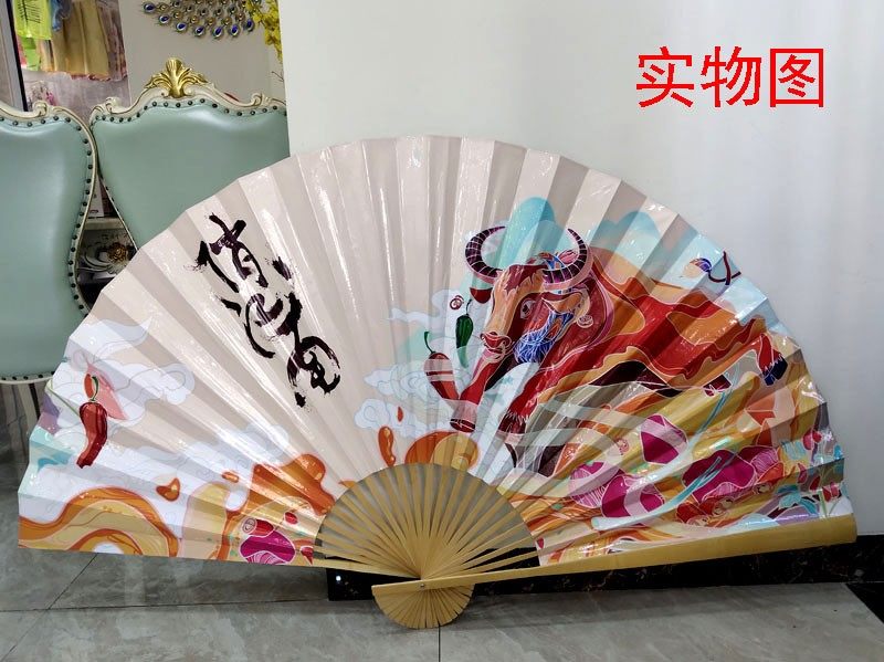 大扇子,大扇,跳舞用的各种扇子_文秘苑图库