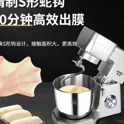 简帝全自动厨师机家用小型揉面机C鲜奶机打蛋机多功能台式和面机