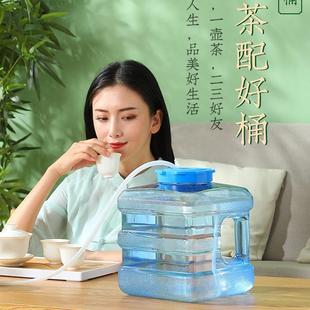 矿泉空桶茶台饮水泡茶装 食品级pc纯净水桶功夫茶桶装 水家用储水用