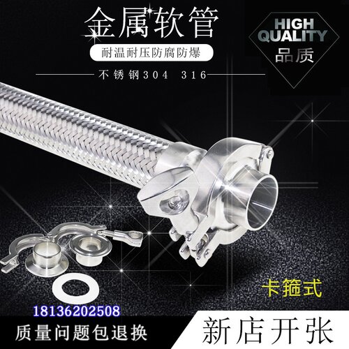 好货.压机波压编金属空耐高温高A纹4汽软管织网管30蒸工业用