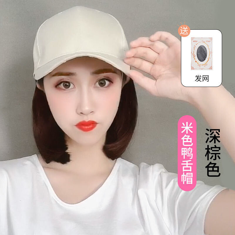 唐妮假发女短发网红假发帽子一体时尚女仿真锁骨短发波波头自然全高性价比高么？
