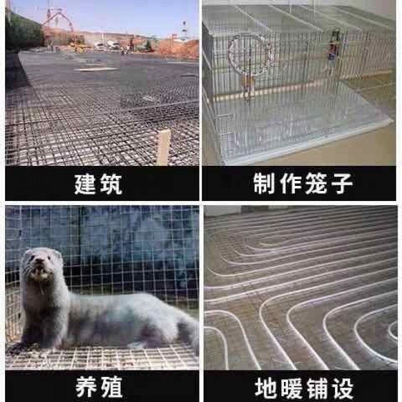 极速钢网电焊网片镀锌网s片铁丝网围栏网鸡鸽兔狗笼货架地暖网建,金属材料及制品,丝网/金属网,淘宝优惠券,粉丝福利购,淘宝优惠卷