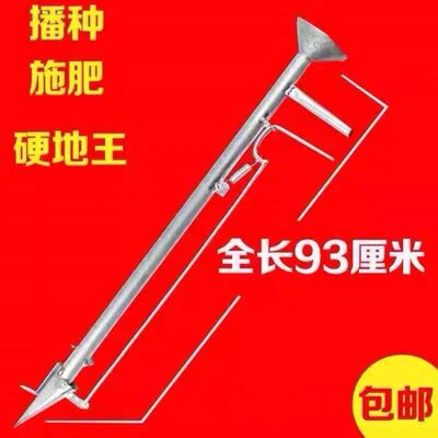 点播器玉米花肥大豆播种器多功能生提式农用种植工具X施手神器硬