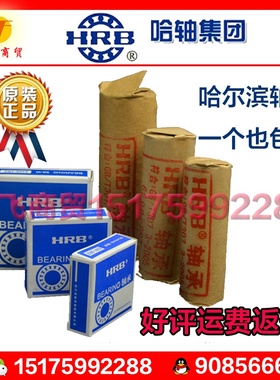 深沟球轴承 6206-2Z 6207-2RZ 6208 6209 6210 6211-690/44 2RZ