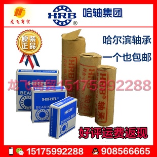 6209 690 6211 6210 6208 2RZ 6207 6206 深沟球轴承