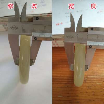 手镯扩圈改厚度宽度翻新打磨抛光划痕玉器维修断玉镯修补修改加工
