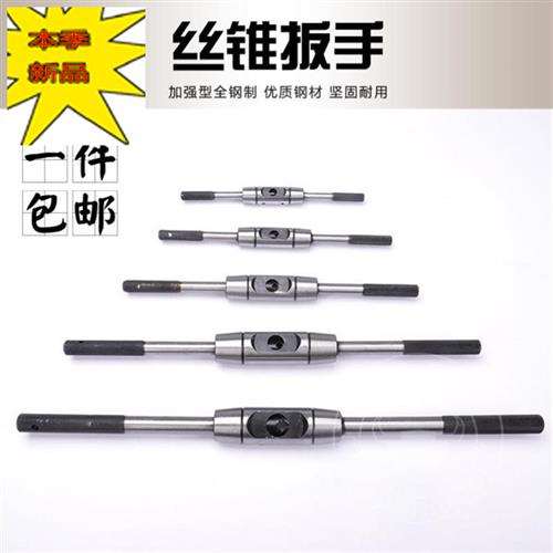 厂销攻丝工具c绞牙手动丝锥扳手z组合自攻正反转耐用工具架丝套品