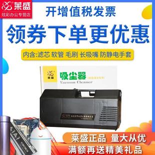 微尘水洗滤芯 莱盛升级版 尘旋气分离风式 吸尘器新尘款 打GOR 五代