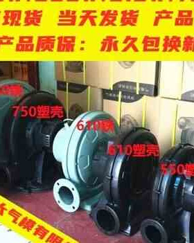 极速新品气模彩虹拱门鼓风机55A0w 新款开业婚庆卡通专用充气铁壳