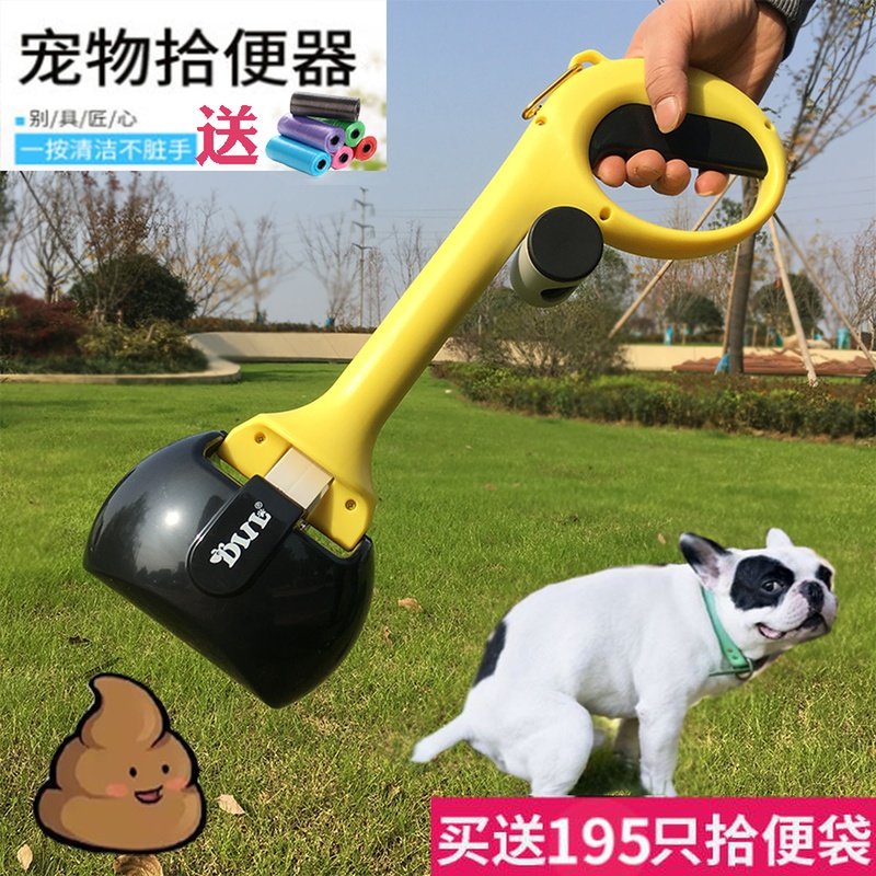 宠物拾便器狗狗金毛捡屎夹便神器狗便携式狗屎夹子铲屎垃圾袋用品_虎窝淘