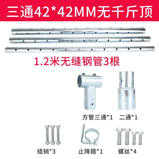 速发新型钻定机支架钻孔机液压顶杆伸缩架孔机架打孔机支固立柱固