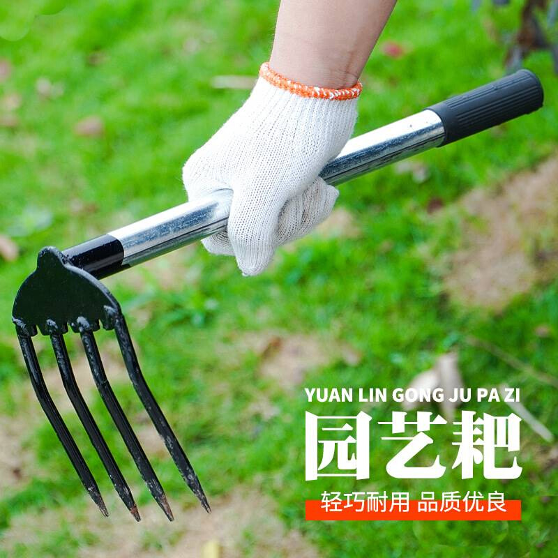 园艺平地小耙子花锄地翻土松土神器钢农用工具铁农具赶海三齿钉耙