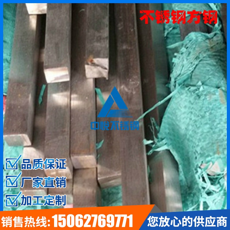304不锈钢方钢l5x5mm实心方管扁钢扁条装修压条平健加工