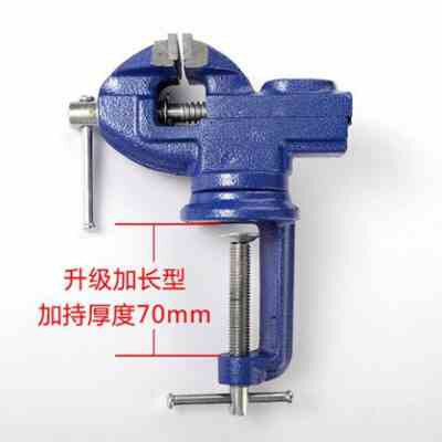 极速小台钳多功能小型迷你家用台虎钳精密重型平口钳工作台夹具万