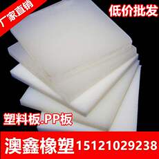 其他绝缘材料