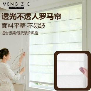 免打孔安装 卷帘 遮光遮阳罗马帘2024新款 客厅书房透光不透人卷拉式
