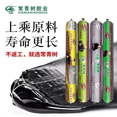 常青树 995中性硅酮结构胶强力建筑用耐候胶黑色密封防水玻璃胶