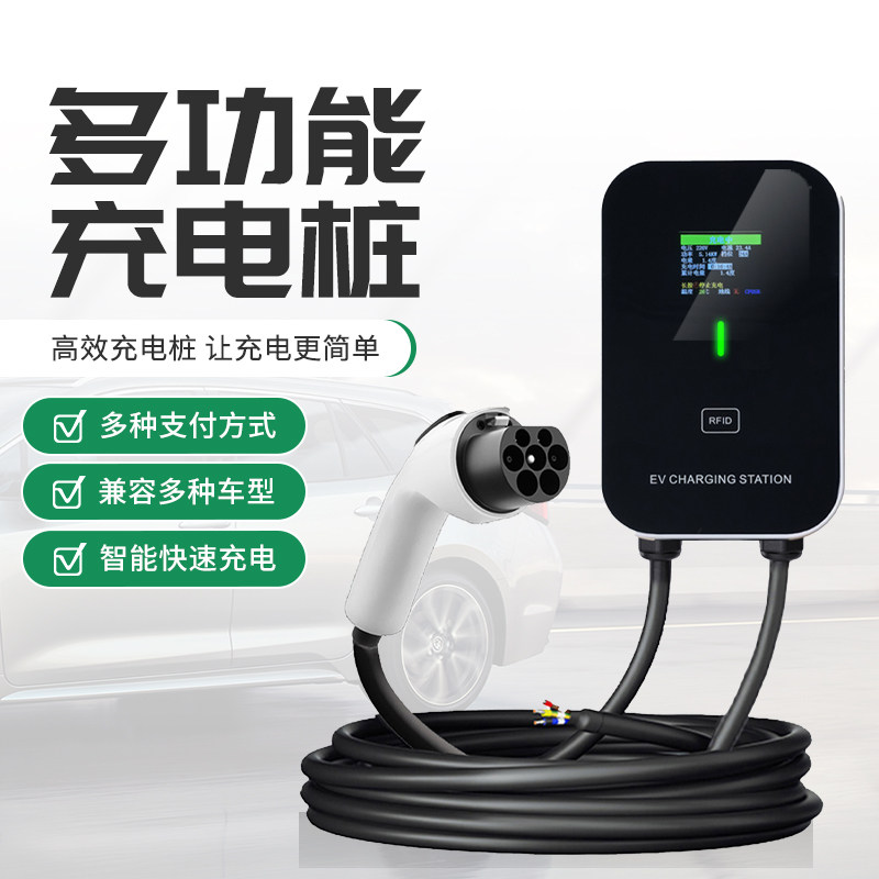 22KW国标GBT充电桩11KW