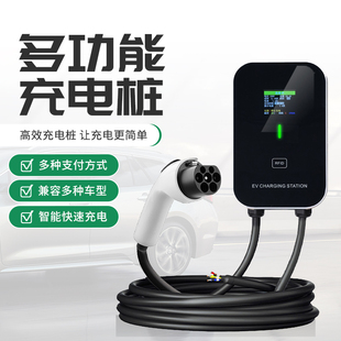 21KW充电桩特斯拉充电桩壁挂式380V/220V7KW/11KW/