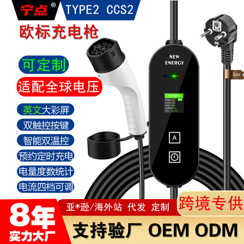 智能双温控彩屏4档可调