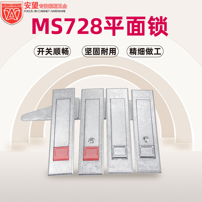 配电箱柜门弹跳锁AW/安望锌合金